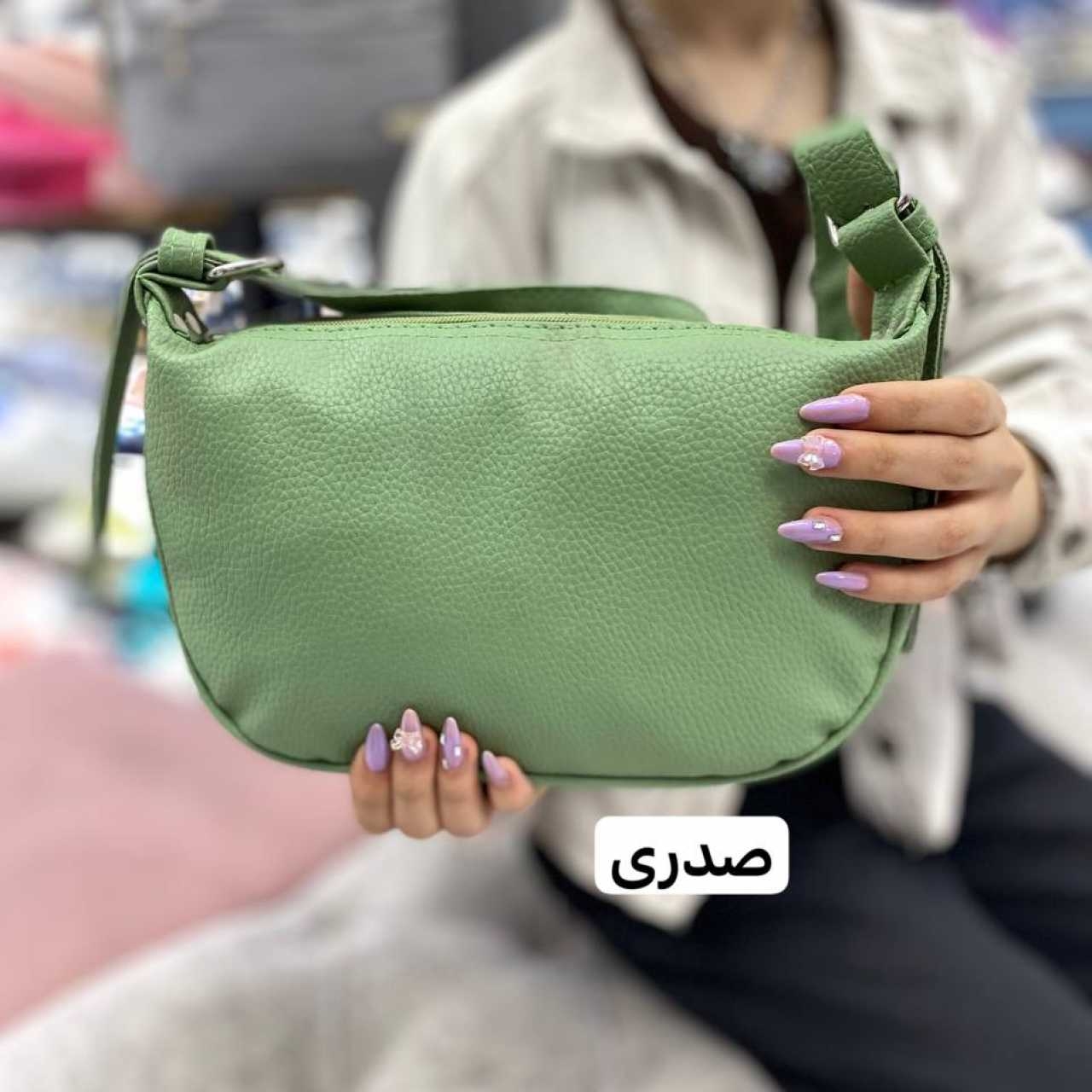 کیف حراجی