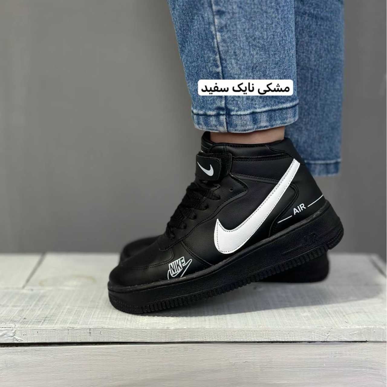 ساق ایرفورس سون