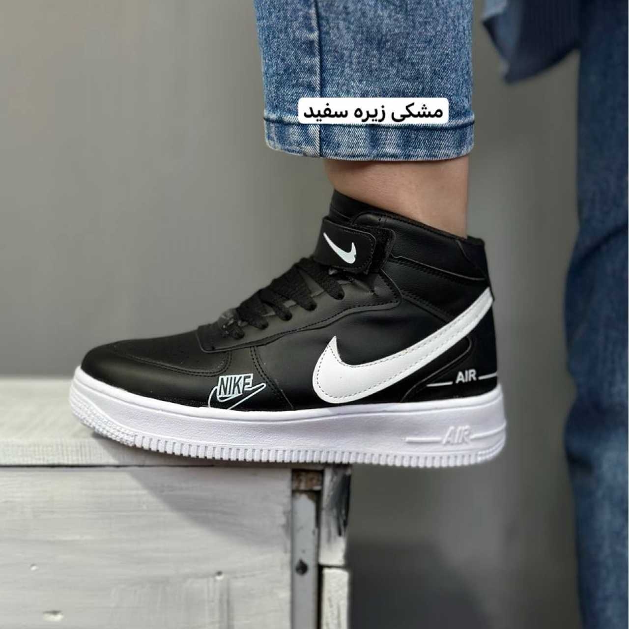 ساق ایرفورس سون