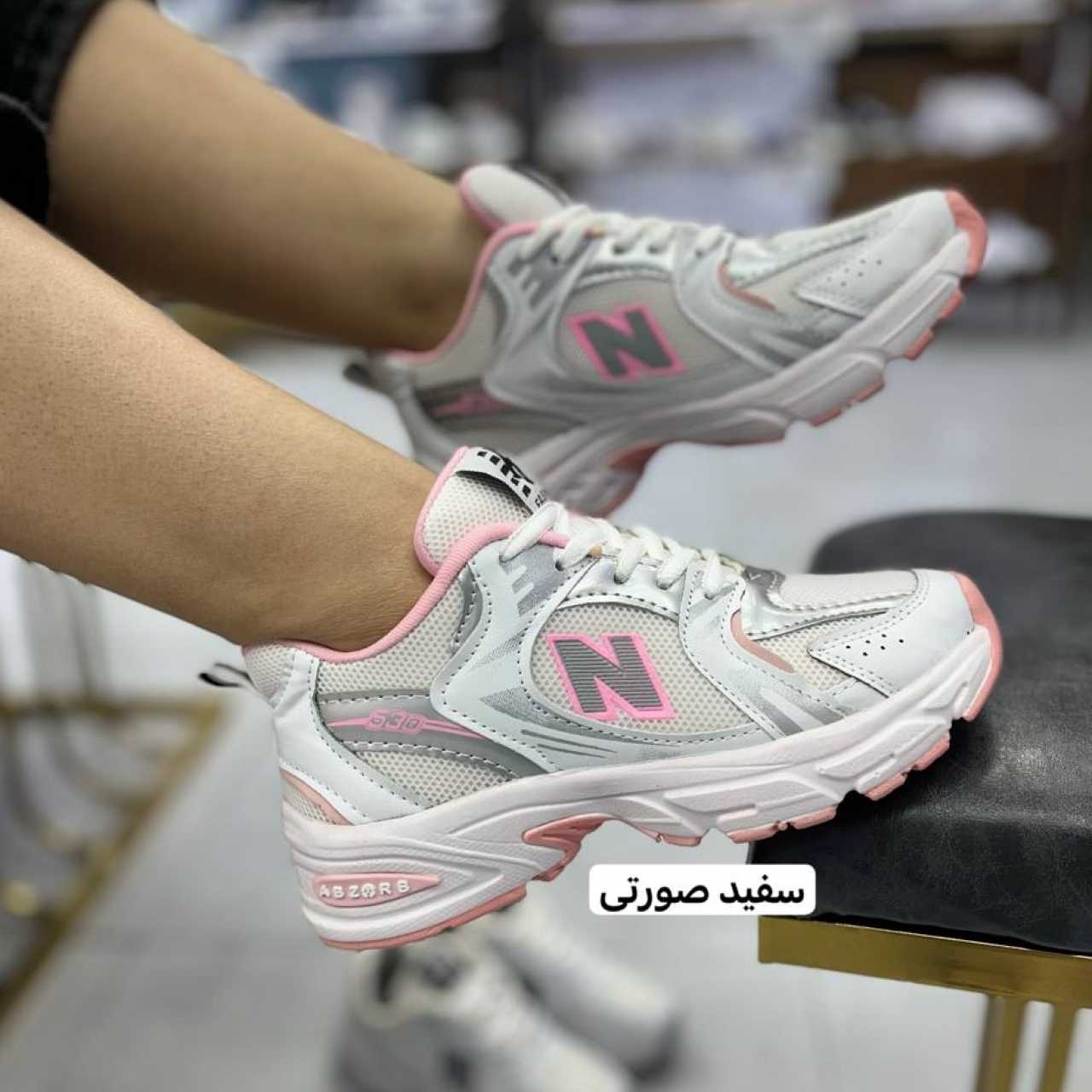 530 پاندورا