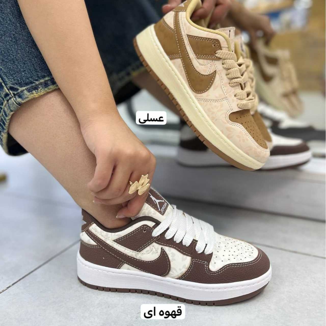 دو نایک