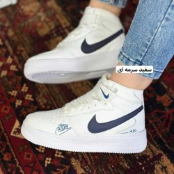 ساق ایرفورس سون